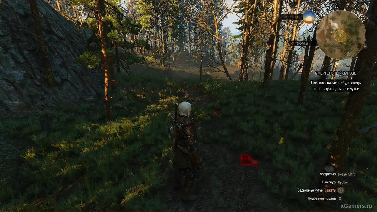 The Witcher 3: Wild Hunt - Complot Mortel