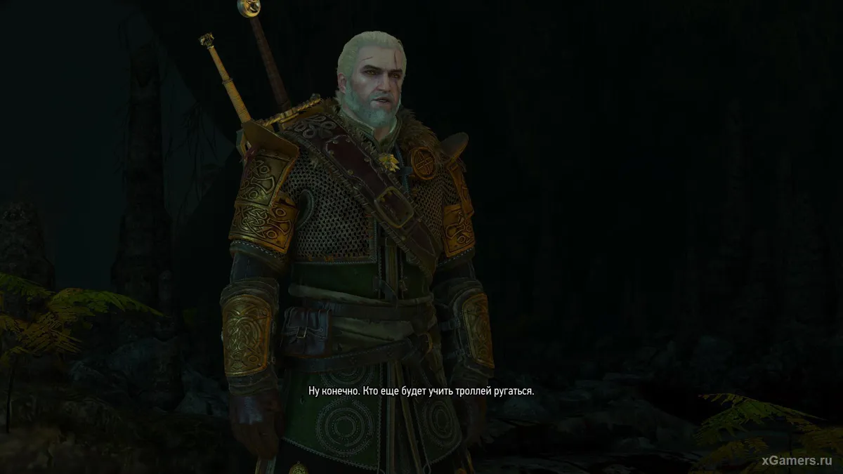 Soluce de la quete : Complot Mortel