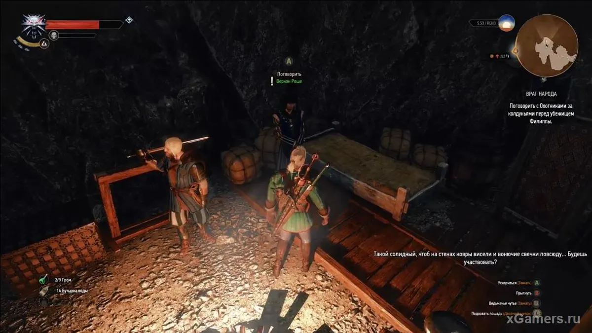 La progression de la quete : OEil pour oeil - The Witcher 3