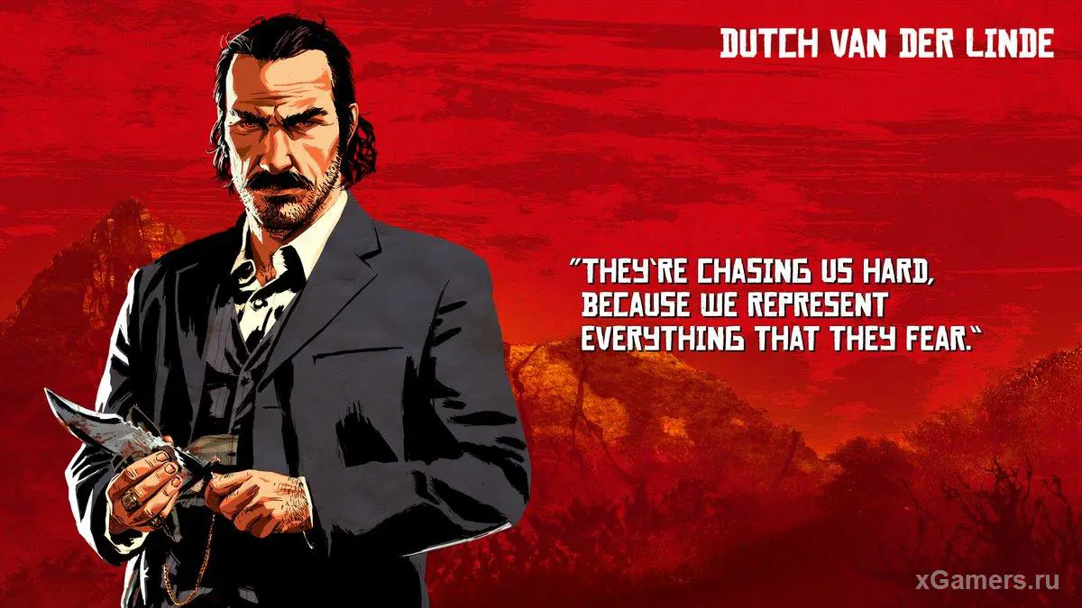 Dutch passait beaucoup de temps avec Morgan : ils partaient souvent en voyage a cheval.