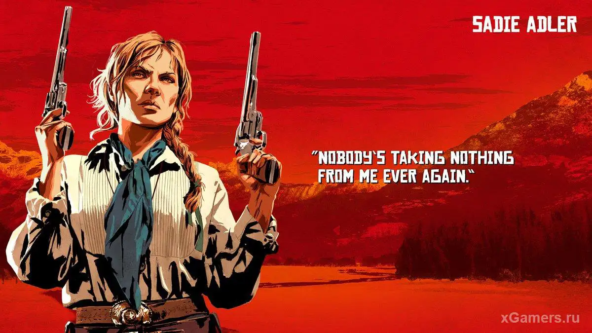 La rencontre entre Morgan et Sadie Adler dans les montagnes Grizzlies
