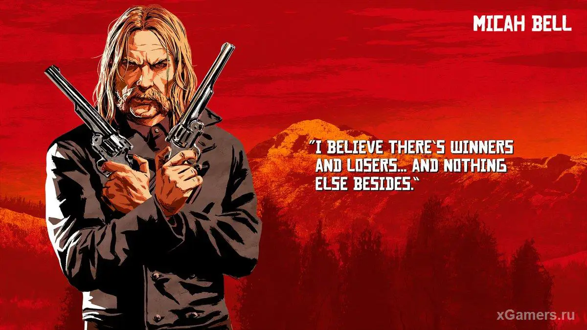 Scenario de RDR2 - Micah Bell