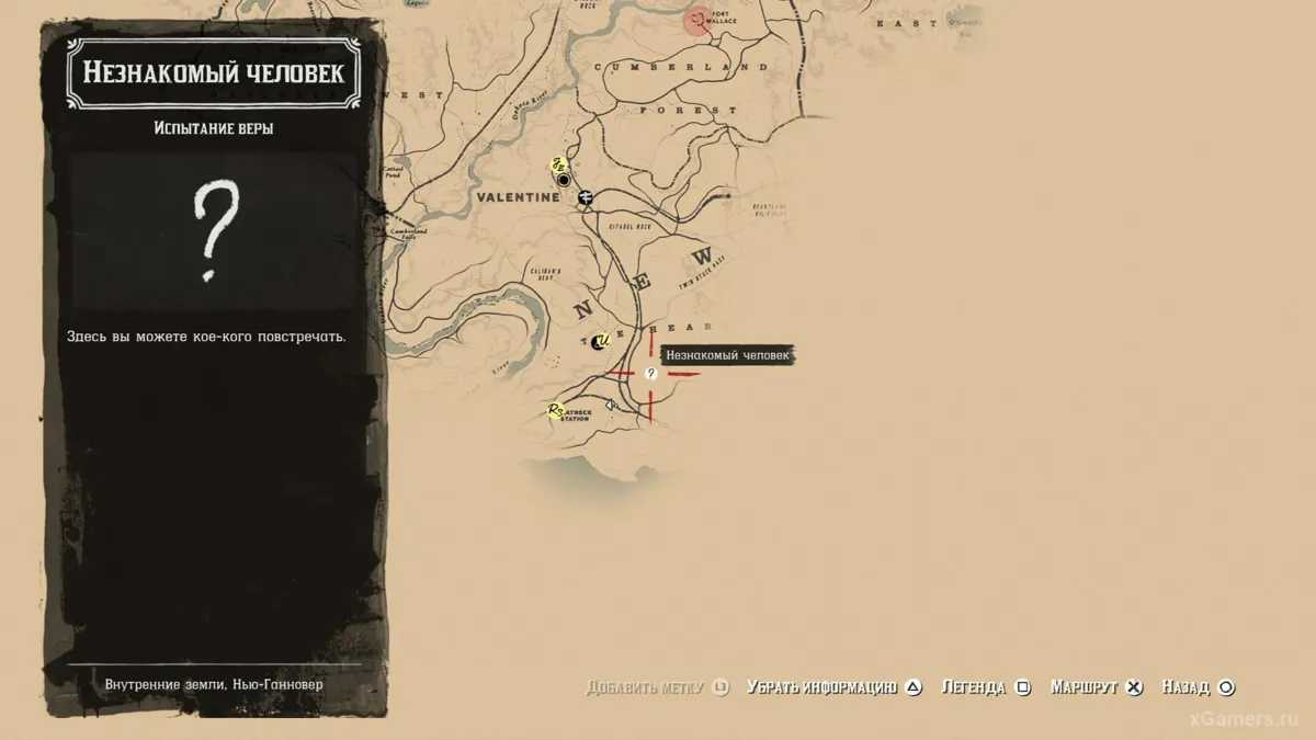 À quoi servent les os dans le jeu RDR 2