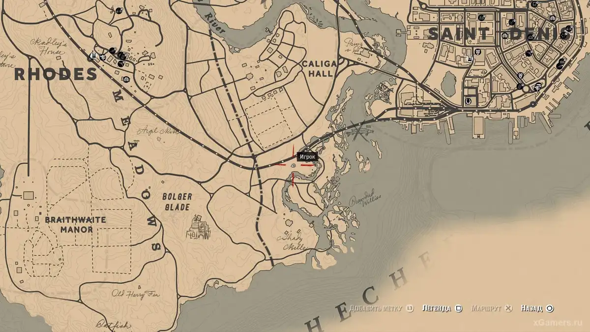 RDR 2 - où pousse cette fleur : le fantôme