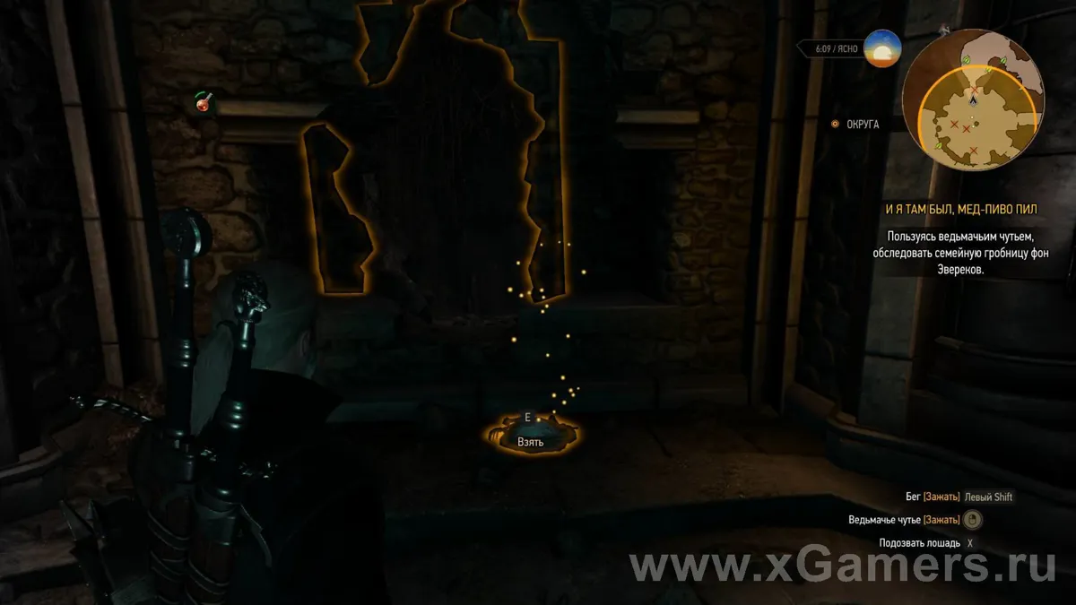 The Witcher 3 : quête La fête des morts (Hearts of Stone) – illustration 2