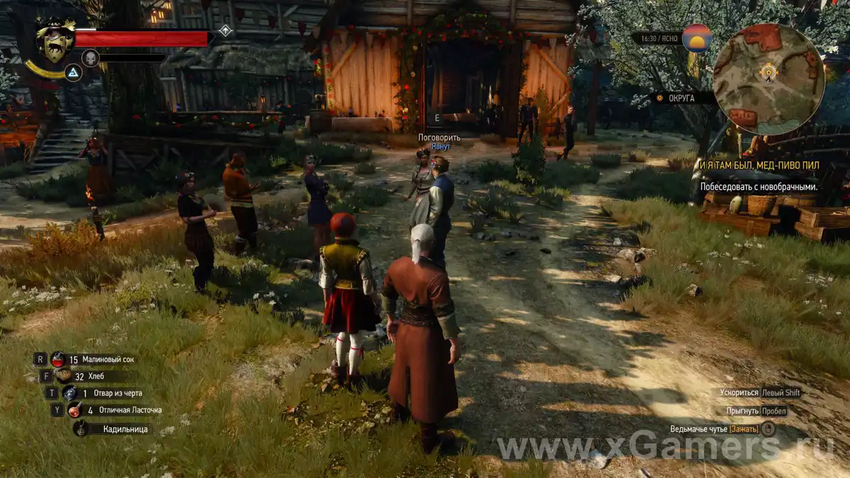 The Witcher 3 - le fantôme au mariage