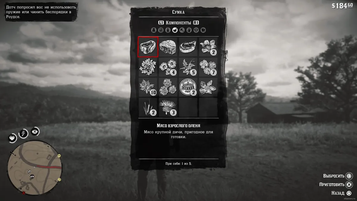 Comment ouvrir la sacoche dans RDR 2