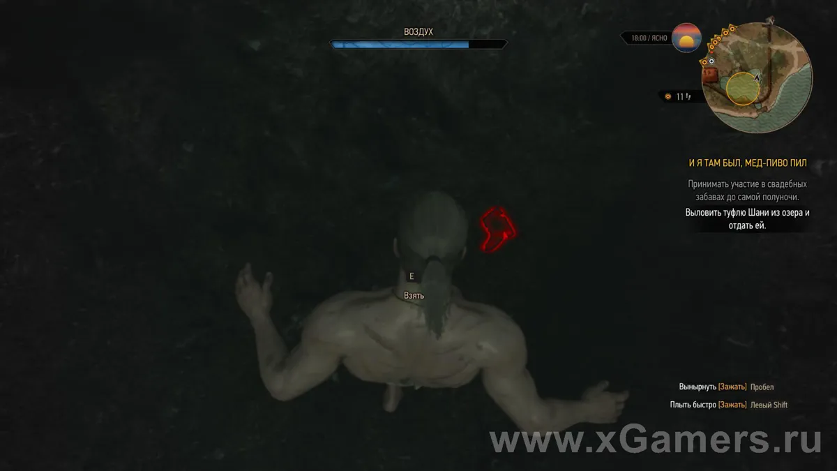 The Witcher 3 : quête La fête des morts (Hearts of Stone) – illustration 4