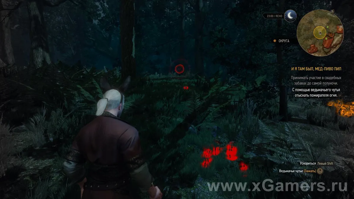 The Witcher 3 : quête La fête des morts (Hearts of Stone) – illustration 5