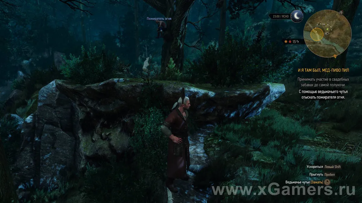 Comment trouver un cracheur de feu Witcher 3
