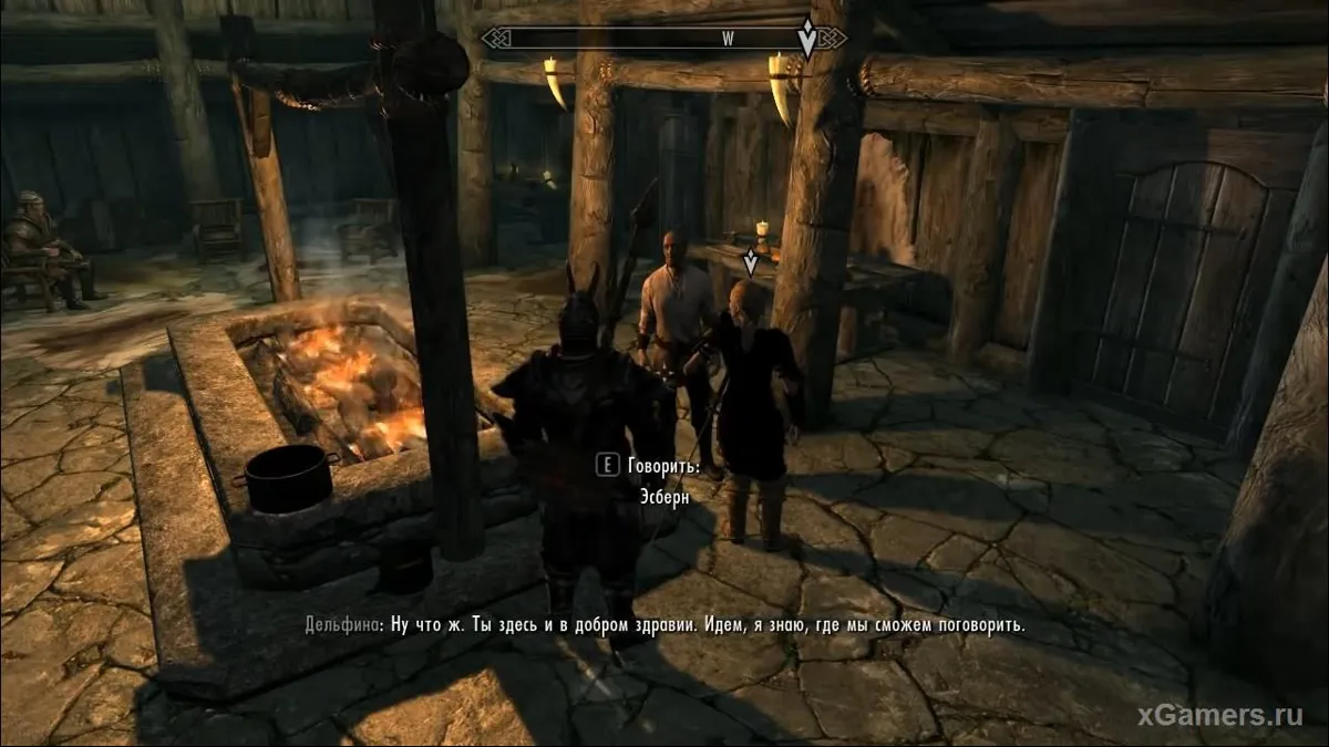 Soluce de la quête : Le Mur d'Alduin