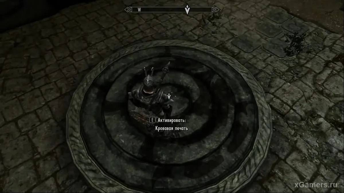 Comment verser son sang - Le Mur d'Alduin
