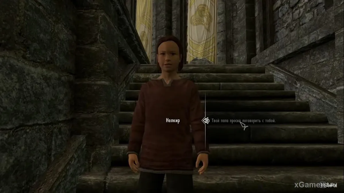 Comment terminer la quête La Porte murmurante dans Skyrim