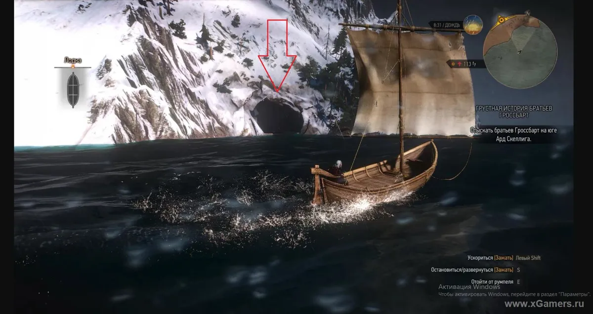 The Witcher 3 : La triste histoire des frères Grossbart – illustration 2