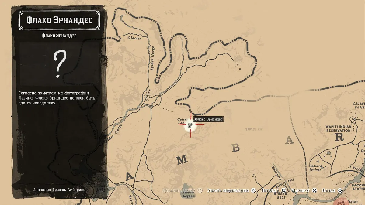 Repère sur la carte indiquant l'emplacement de Flaco Hernandez