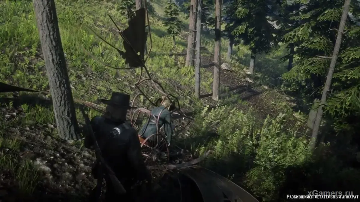 Les restes du pilote Icare, mort lors d'un essai dans RDR2