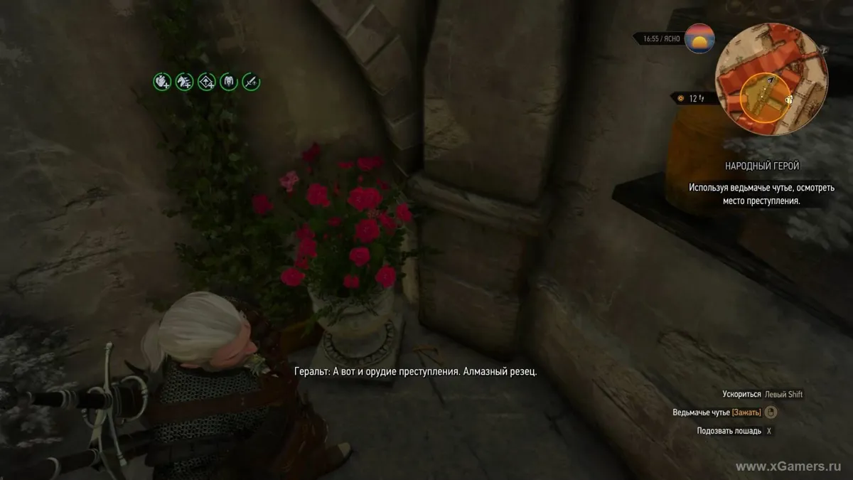 Witcher 3 statue de Reginald
