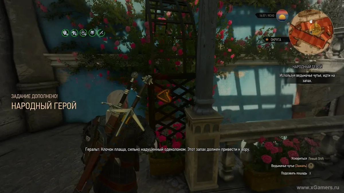 Witcher 3 la soluce de la quête Grâce divine, quels beaux joyaux
