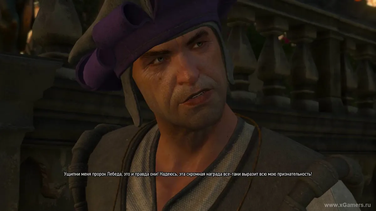 La statuette de Reginald dans The Witcher 3