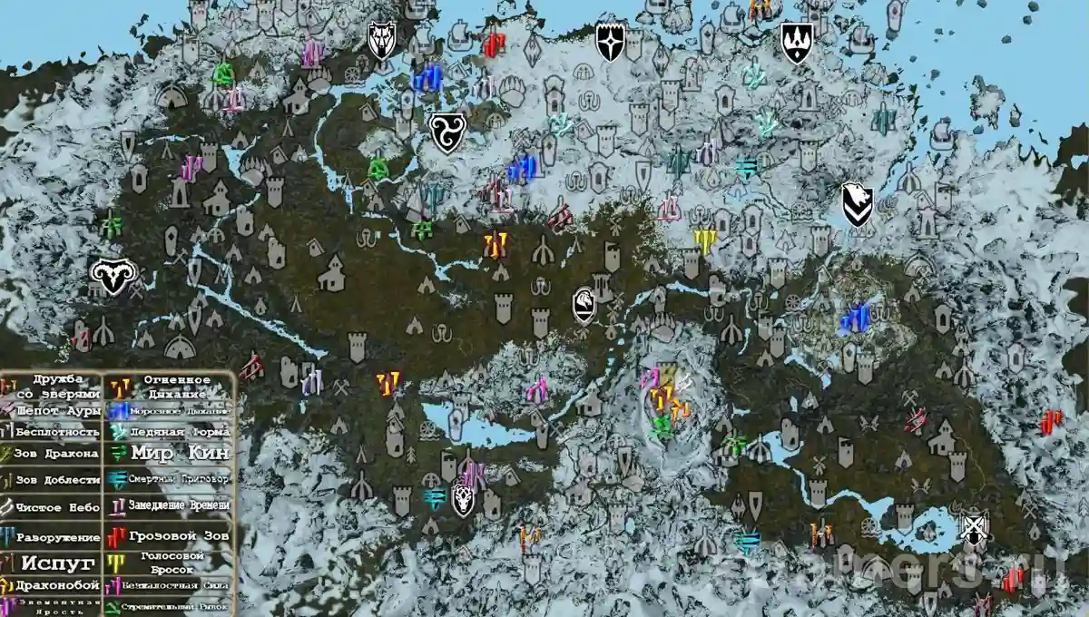 Emplacements des dragons dans Skyrim