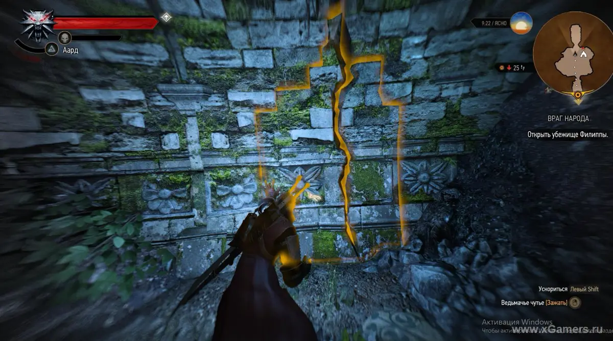 Comment demarrer la quete Le plus recherche de Redanie dans The Witcher 3
