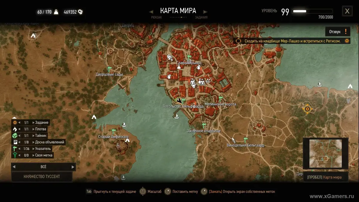 Si tu ne veux pas ma mort The Witcher 3