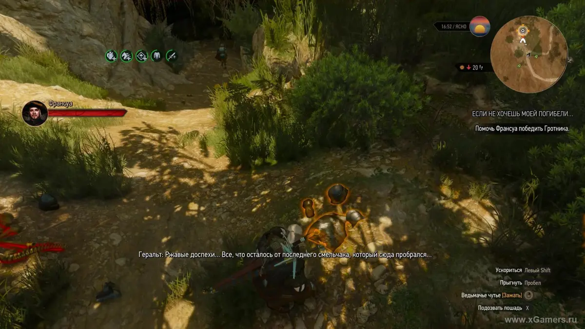 The Witcher 3 la grotte