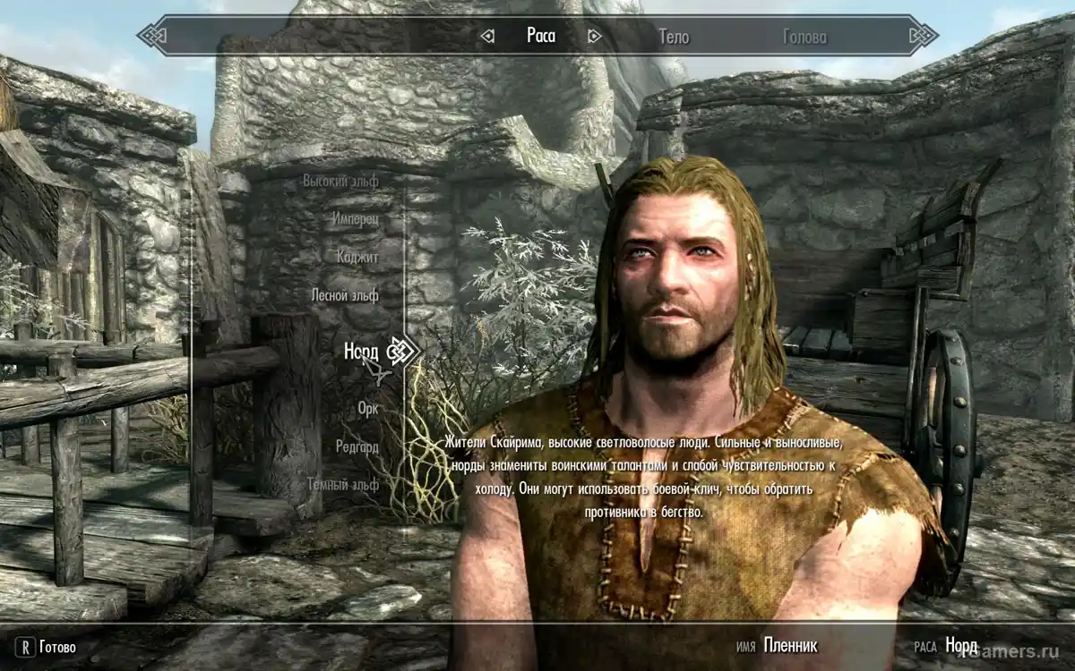 Race - Nordiques dans le jeu Skyrim
