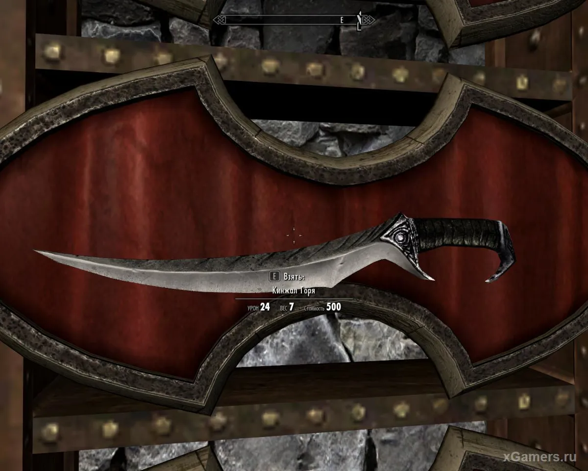 La Lame de la Souffrance dans le jeu Skyrim - soluce de la Confrérie Noire