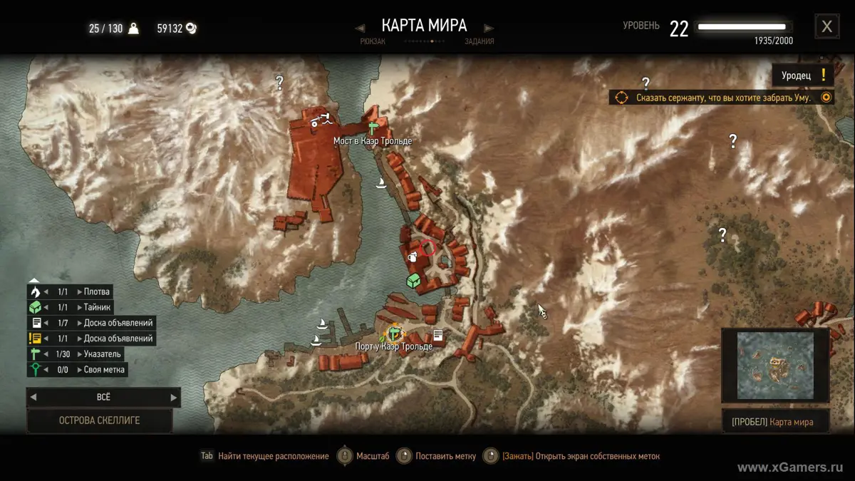 Simun Finch et la quete "Dette impayee" sur la carte