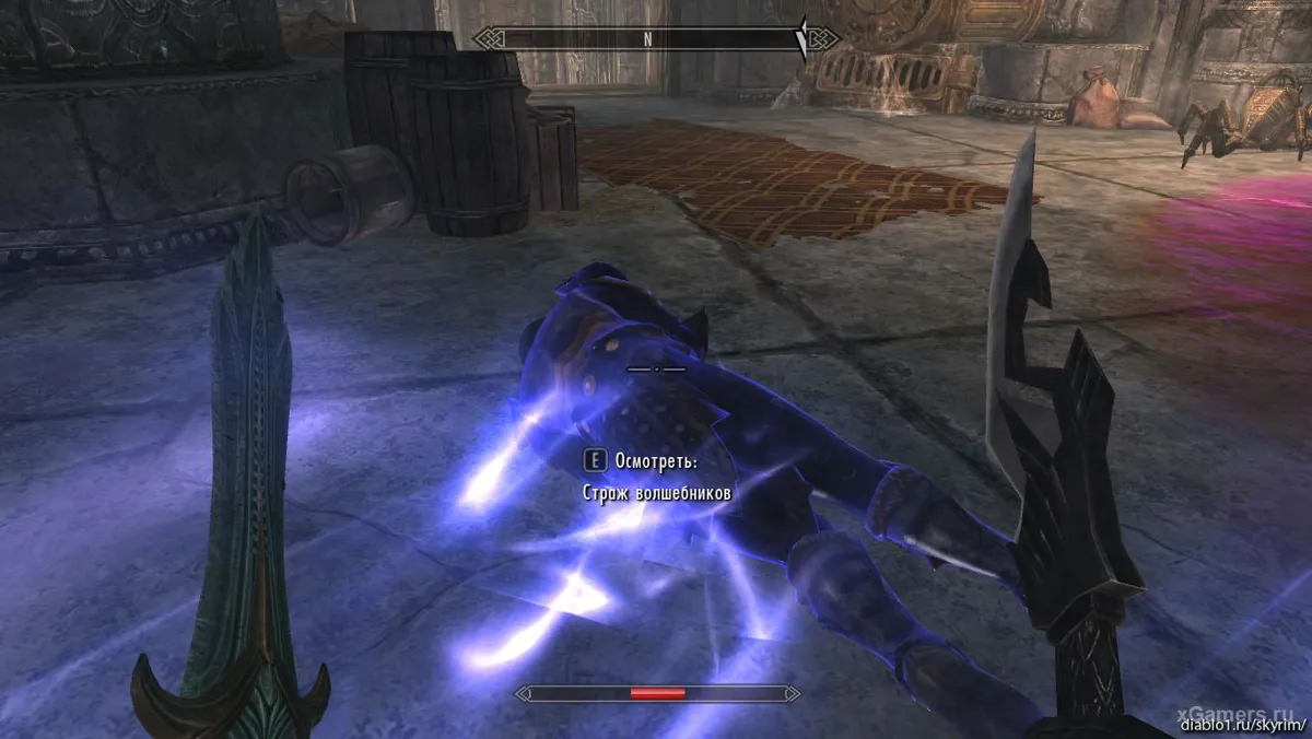 Charging Soul Gems Method - Capture Souls in Skyrim