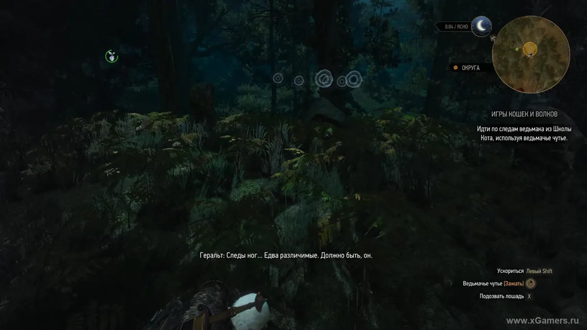 The Witcher 3 : Là où jouent les chats et les loups – illustration 7