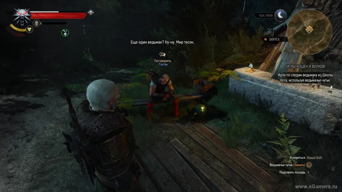 The Witcher 3 : Là où jouent les chats et les loups – illustration 8