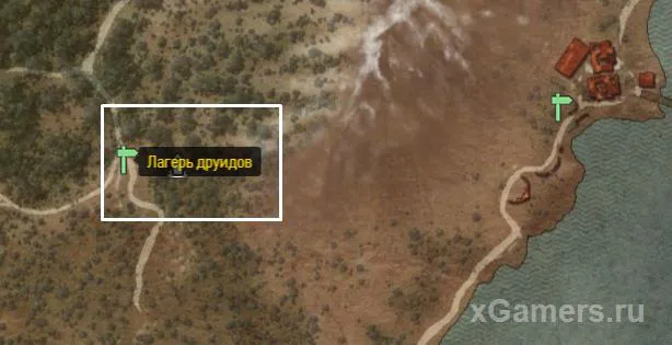 Emplacement sur la carte - le premier Yrden à Skellige
