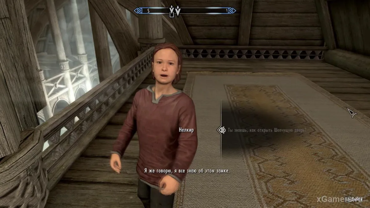 Le fils tourmenté du jarl Balgruuf