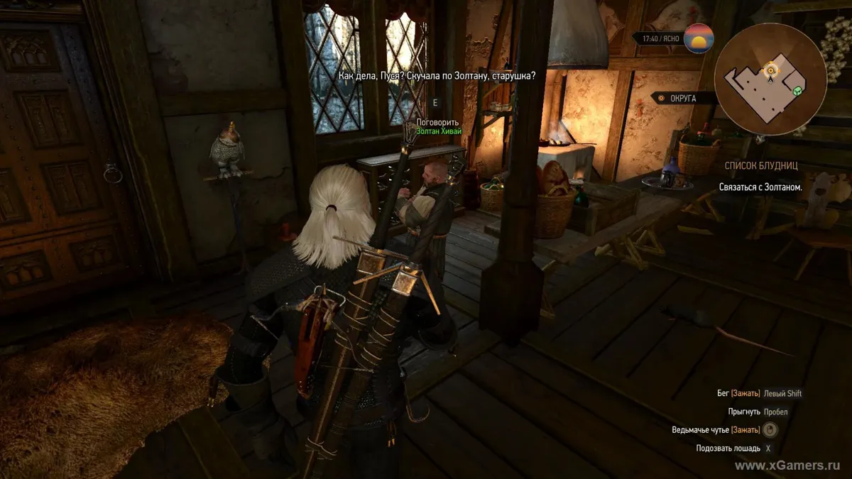Witcher 3 où trouver Zoltan après la liste des conquêtes