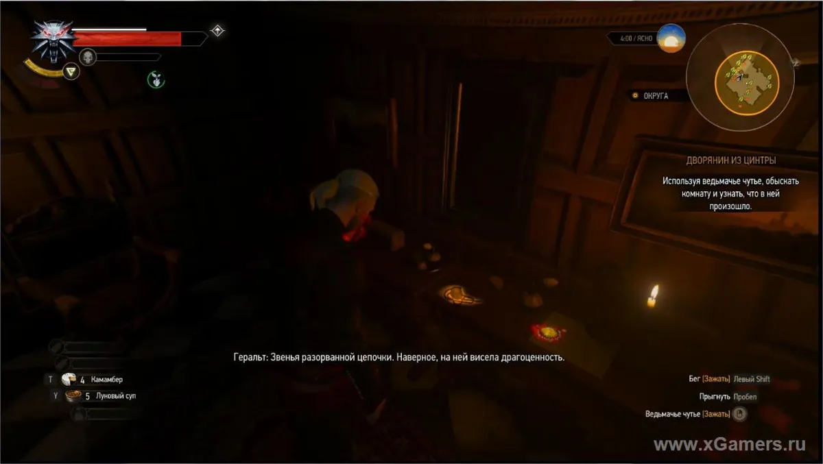 Le noble de Cintra - Geralt suit la piste