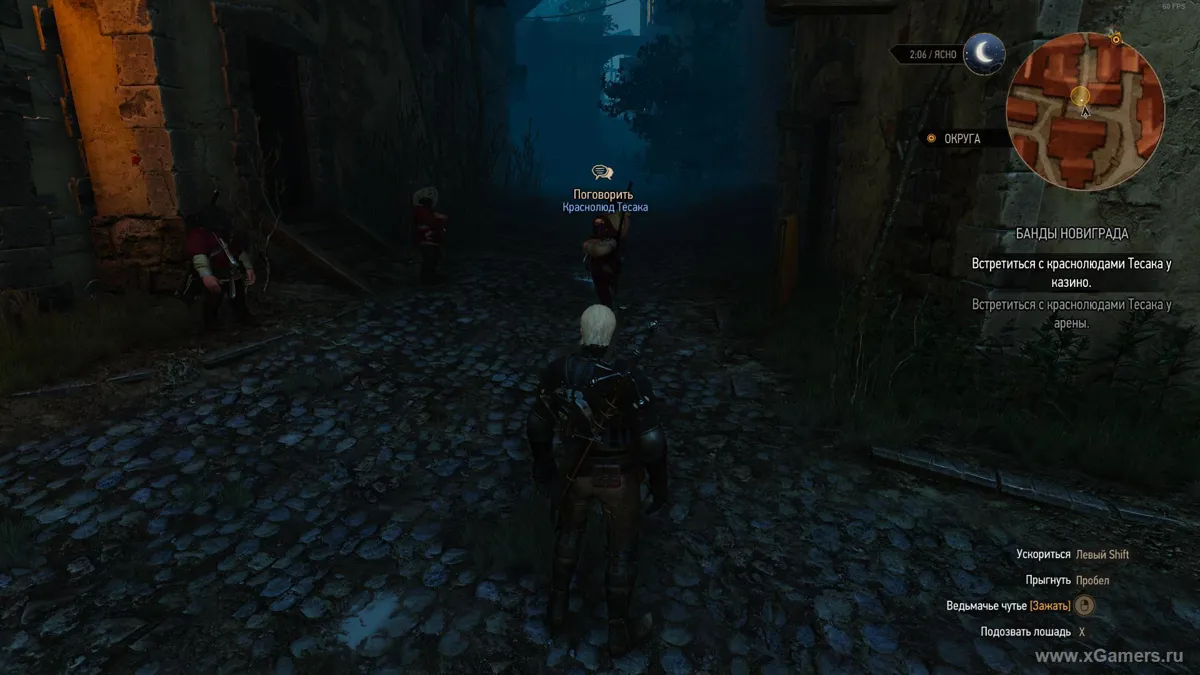 Gangs de Novigrad - Casino