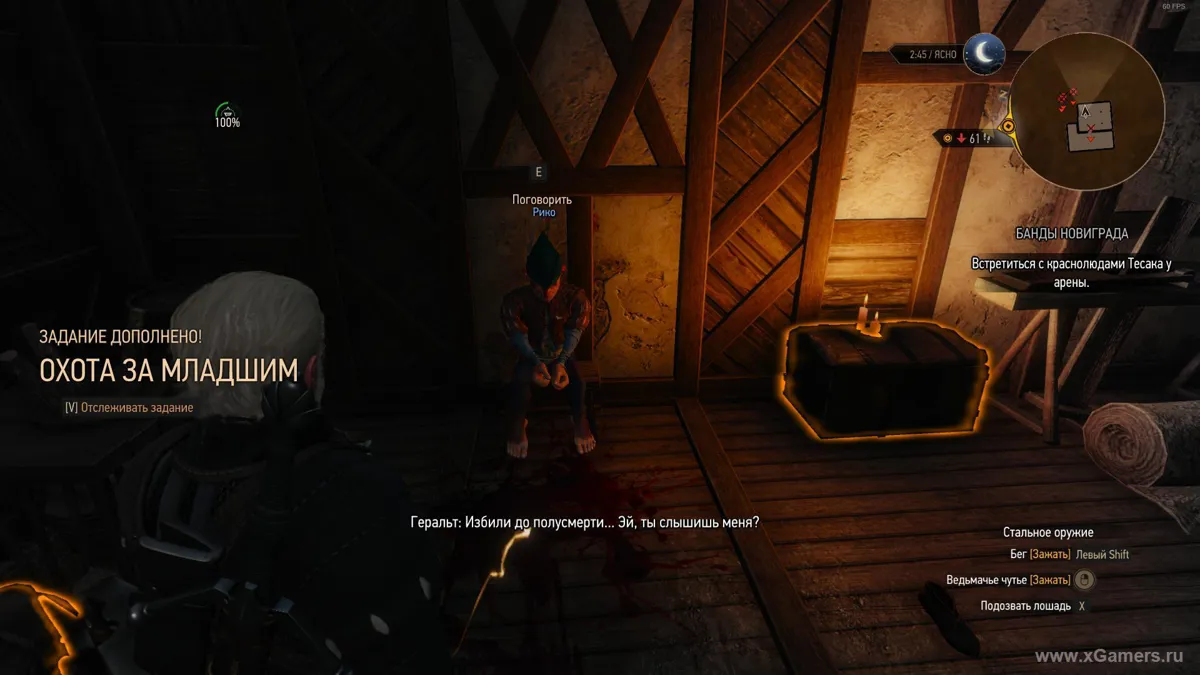 The Witcher 3 : guide de la quête Gangs de Novigrad – illustration 1