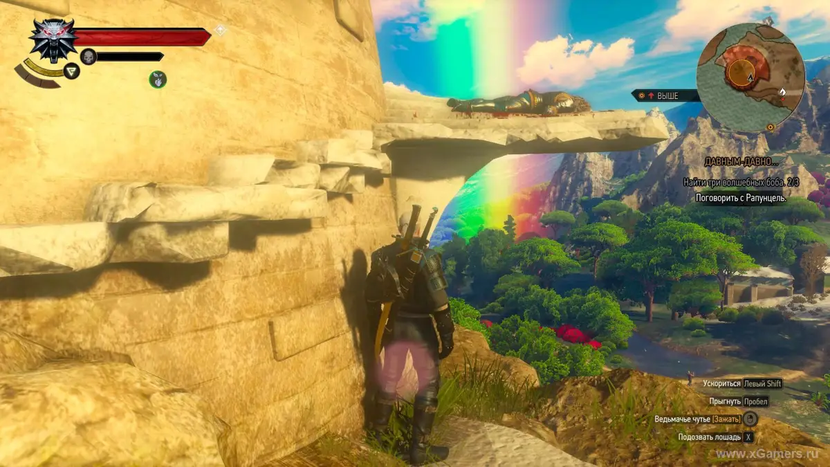 witcher 3 il était une fois raiponce