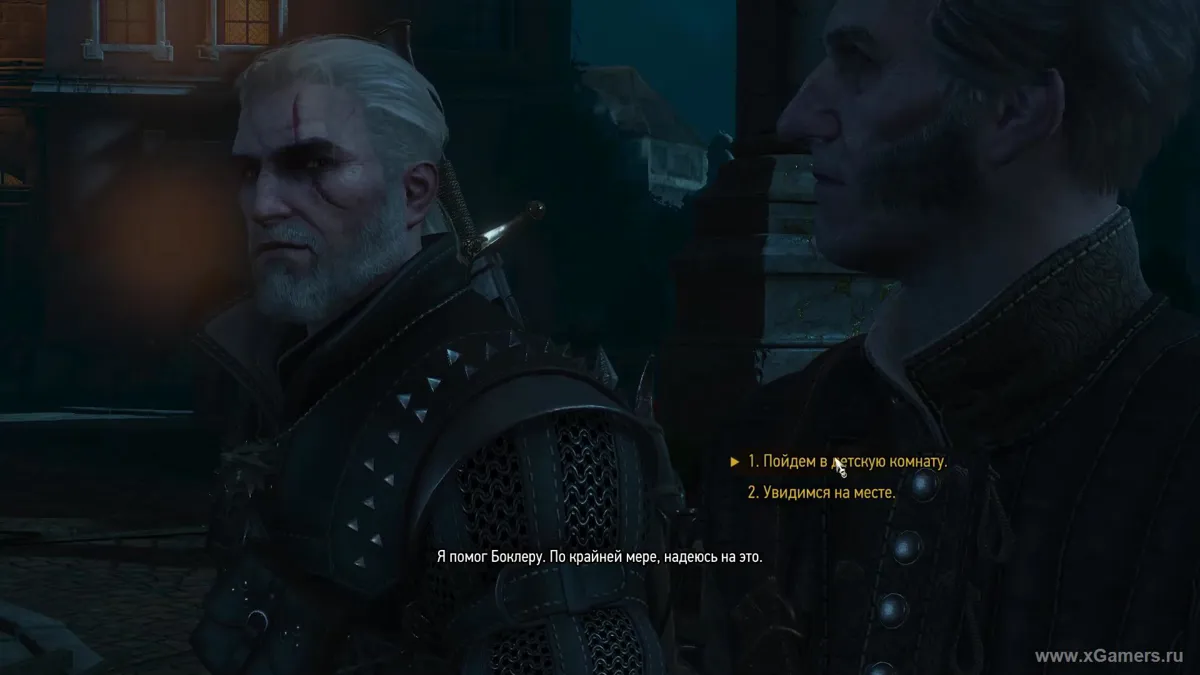 La Longue Nuit - witcher 3 chambre d enfants
