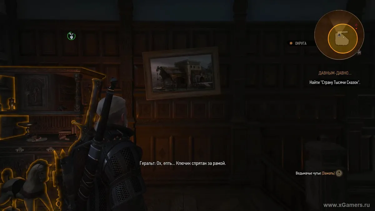 witcher 3 (La Longue Nuit) - Bonne fin