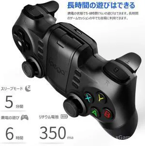Manette iPega 9076 vue sous un autre angle