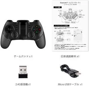 Meilleures manettes de jeu pour PC - iPega 9076