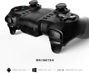 iPega 9076 - manette pour PC (Windows, Linux)