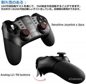 iPega 9076, meilleure manette pour appareils Windows et PS3
