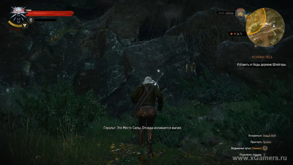 Witcher 3 (Les Dames de la Foret) - ou se trouve l'entree de la grotte