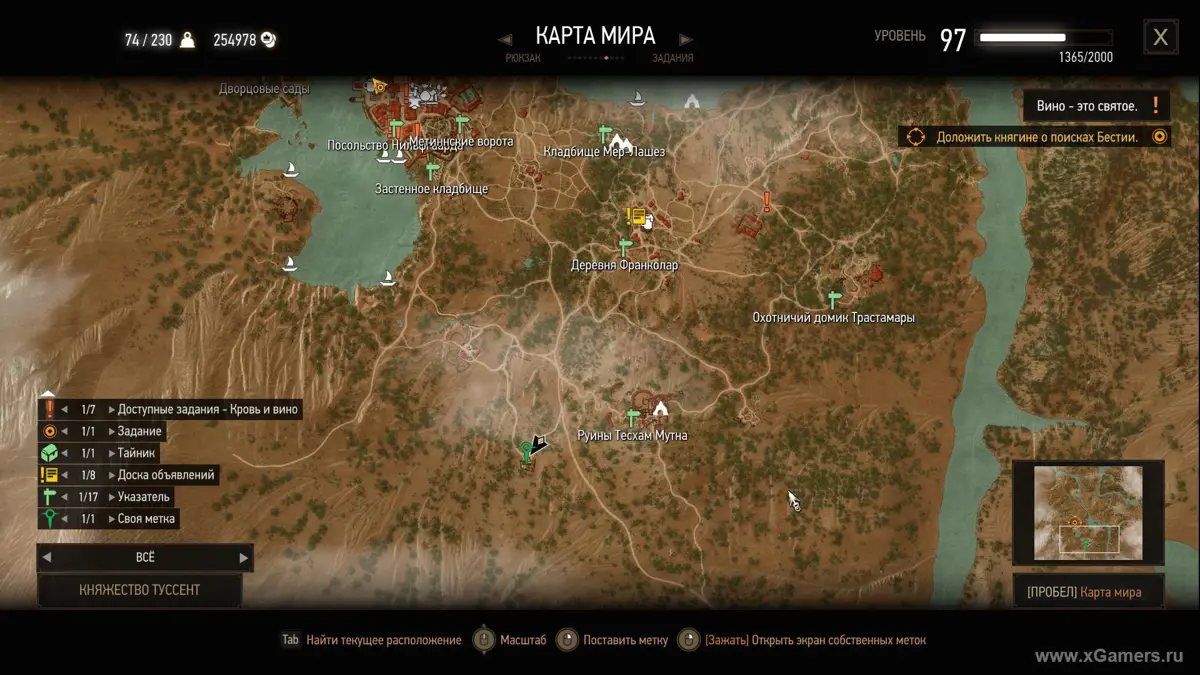 Quête The Witcher 3 (Le Jardinier inconstant) sur la carte