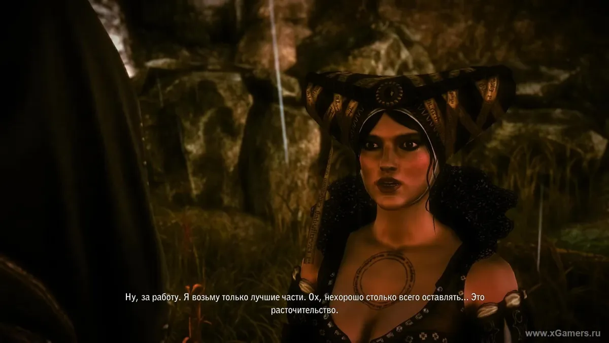 The Witcher 2 Kayran - Sheala
