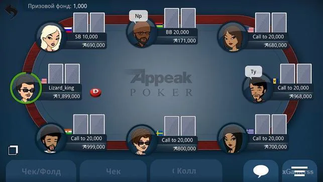 Appeak Poker